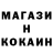 Бутират GHB Mister Maxim