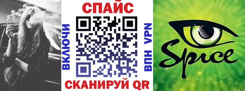 Бутират бутандиол Слюдянка