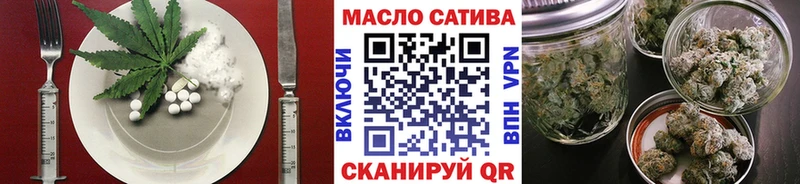 Canna-Cookies конопля  Слюдянка 