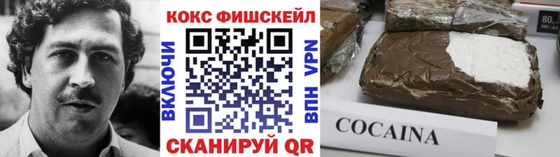 Кокаин Боливия  продажа наркотиков  Слюдянка 