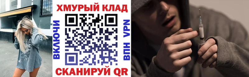 ГЕРОИН афганец цена Слюдянка