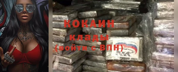 синтетический гашиш Няндома