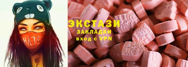 мяу мяу мука Арсеньев