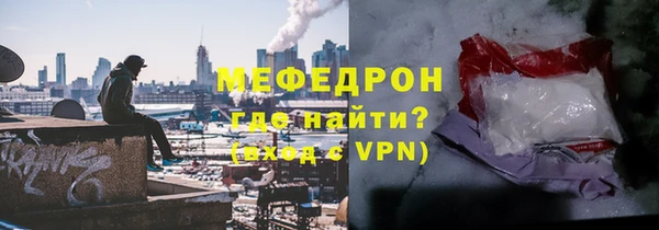 мяу мяу мука Арсеньев