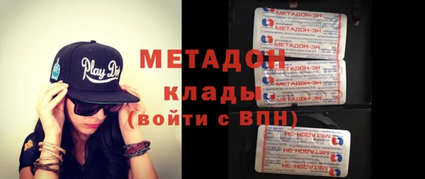 мяу мяу мука Арсеньев