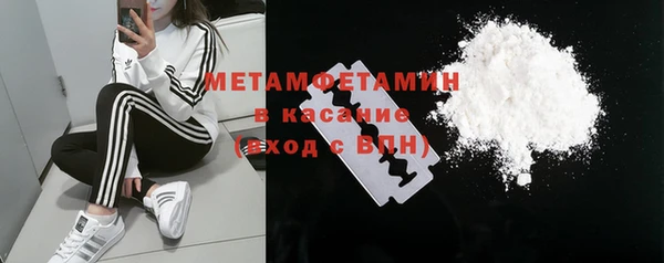 кокаин Армянск