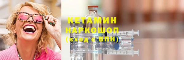 кокаин Армянск