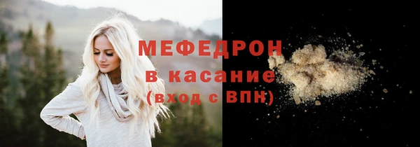 кокаин Армянск