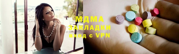 прущая мука Аркадак