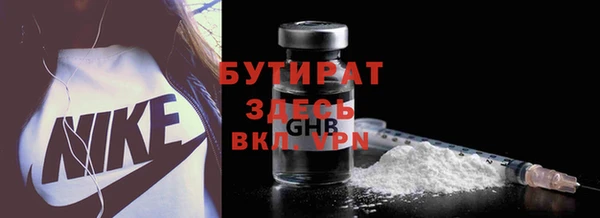 мяу мяу мука Арсеньев