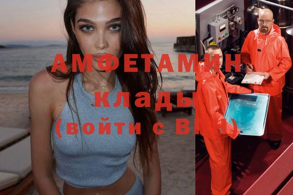 прущая мука Аркадак