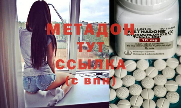 кокаин Армянск