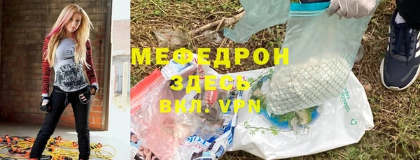 мяу мяу мука Арсеньев
