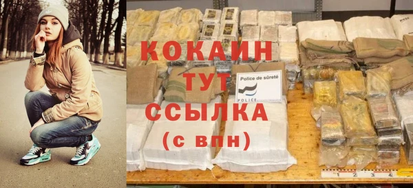 прущая мука Лихославль