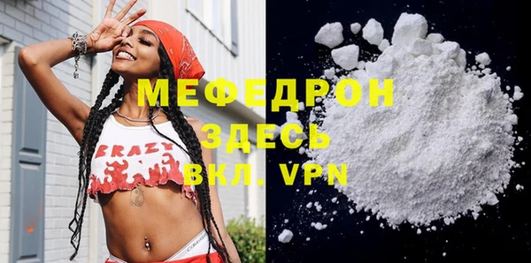 прущая мука Аркадак