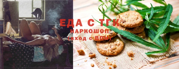 мяу мяу мука Арсеньев