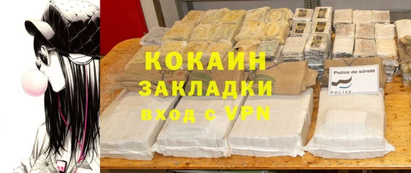 прущая мука Аркадак
