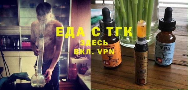 мяу мяу мука Арсеньев