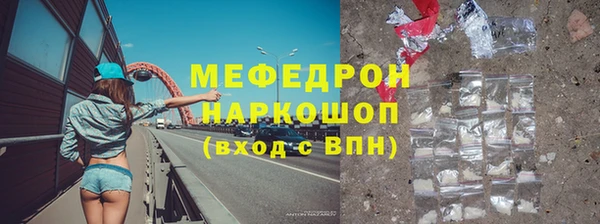 кокаин Армянск
