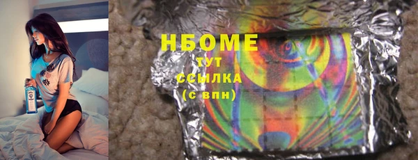 кокаин Армянск