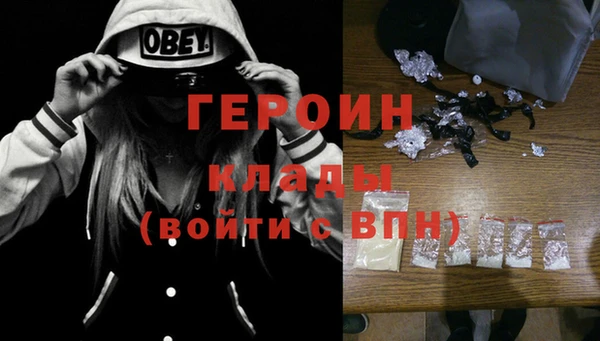 героин Нягань