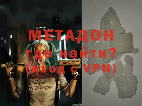 мяу мяу мука Арсеньев