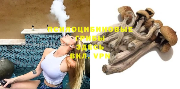 кокаин Армянск