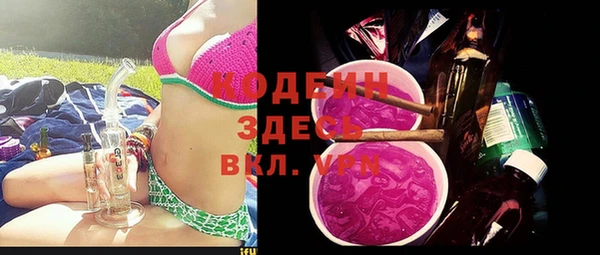 гашиш Лабытнанги