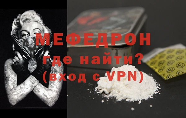 кокаин Армянск