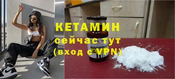 меф VHQ Куйбышев
