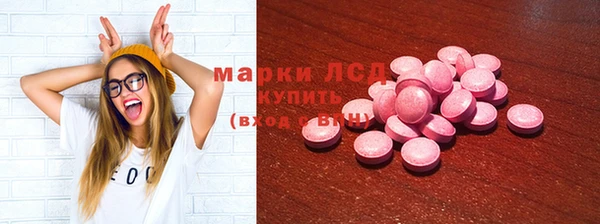 кокаин Армянск