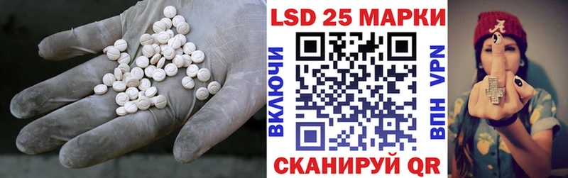 ЛСД экстази ecstasy  наркошоп  Слюдянка 