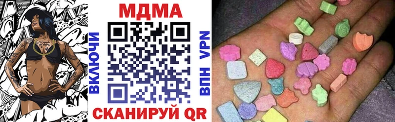 купить наркотик  Слюдянка  МДМА VHQ 