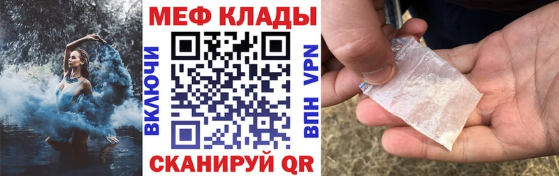 МЕФ VHQ  Слюдянка 