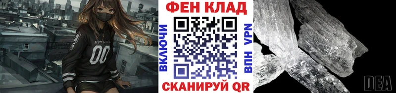 Первитин пудра  Слюдянка 