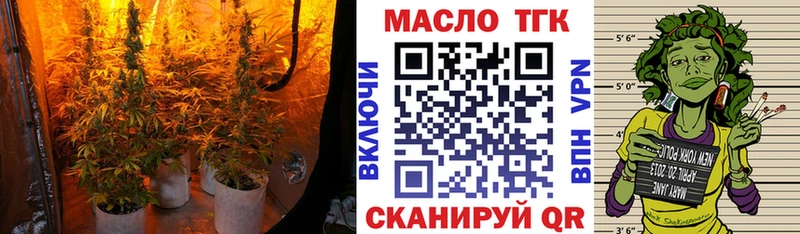 цена Слюдянка Дистиллят ТГК концентрат